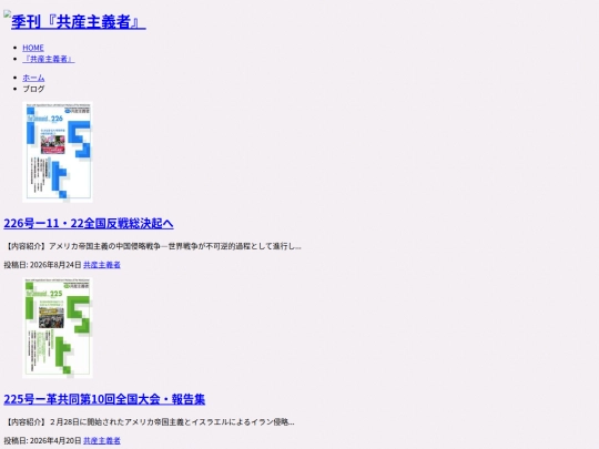 zh/ist/blog screenshot