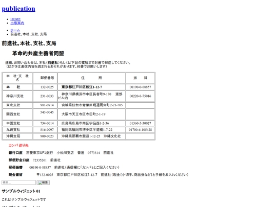 zh/publication/post-1 screenshot