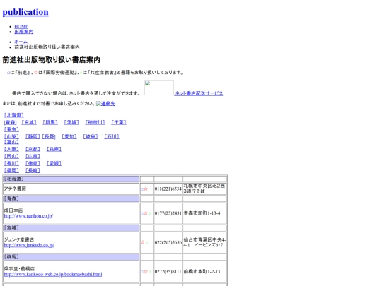 zh/publication/post-2 screenshot