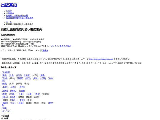 zh/publication/post3 screenshot