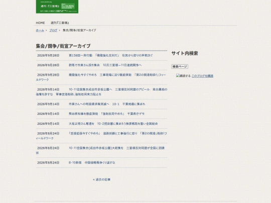 zh/s-kiji/cat195 screenshot