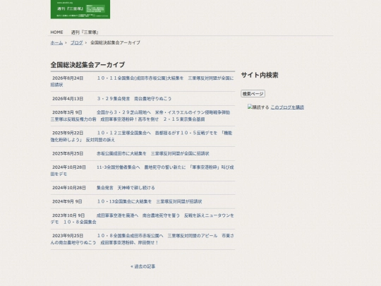 zh/s-kiji/cat278 screenshot