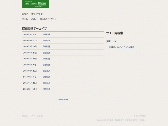 zh/s-kiji/cat29/cat30 screenshot