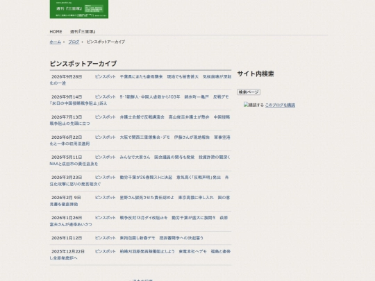 zh/s-kiji/cat29/cat31 screenshot
