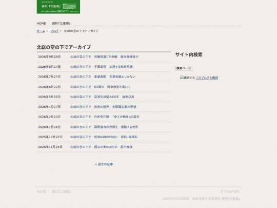 zh/s-kiji/cat29/cat39 screenshot