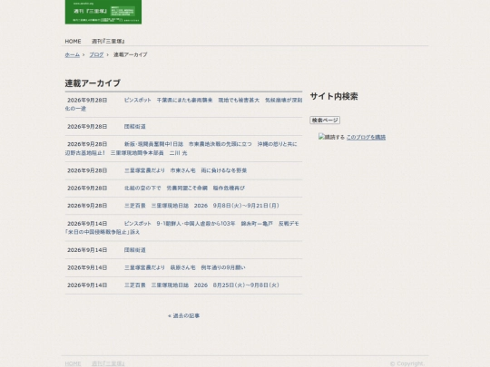 zh/s-kiji/cat29 screenshot