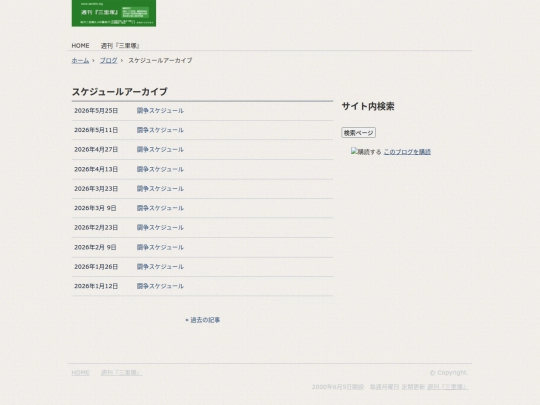 zh/s-kiji/cat37/cat screenshot