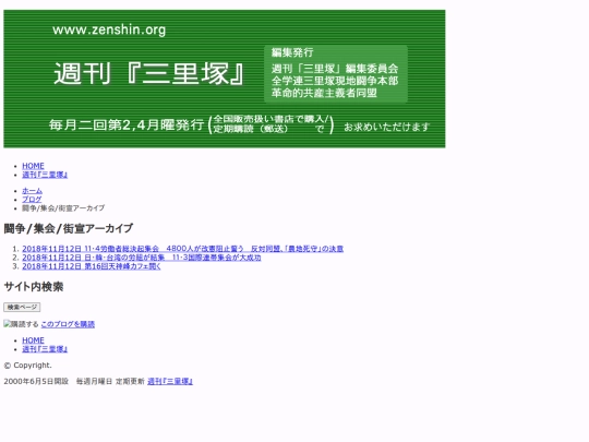 zh/s-kiji/cat42 screenshot