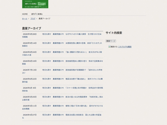 zh/s-kiji/cat46 screenshot
