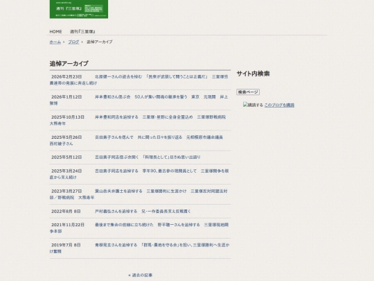 zh/s-kiji/cat47 screenshot