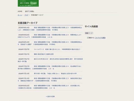 zh/s-kiji/cat48 screenshot