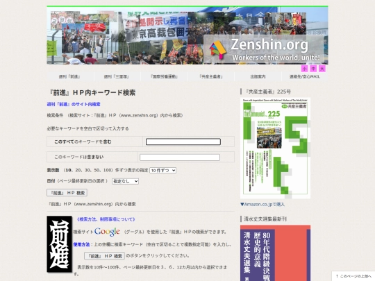 zh/webpage/search screenshot
