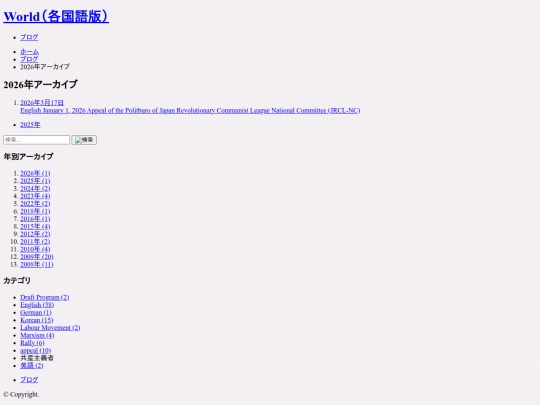 zh/world/blog/2026 screenshot