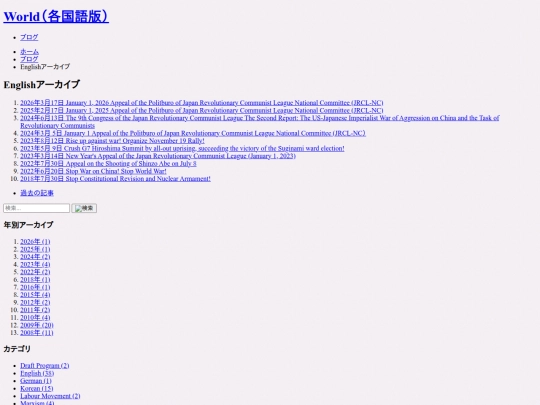 zh/world/blog/english-1 screenshot