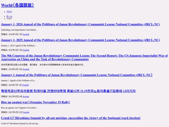 zh/world/blog screenshot