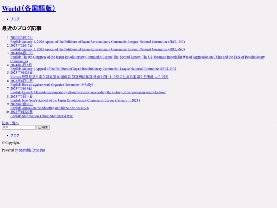 zh/world screenshot