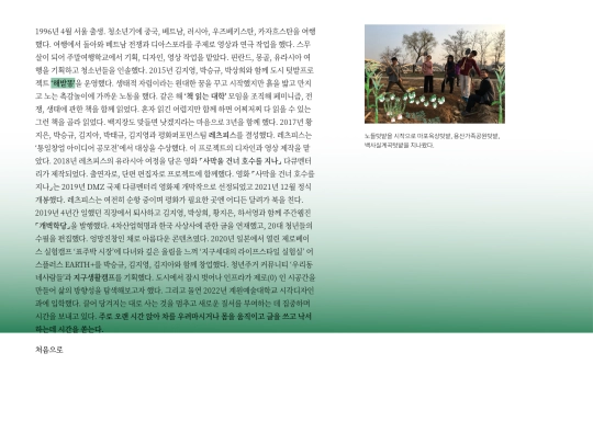 01 screenshot