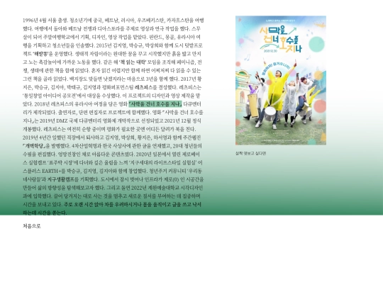 04 screenshot