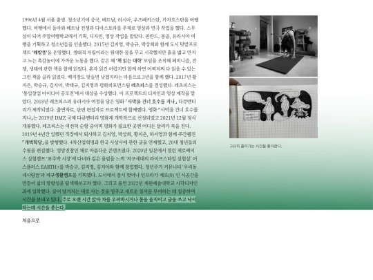 07 screenshot