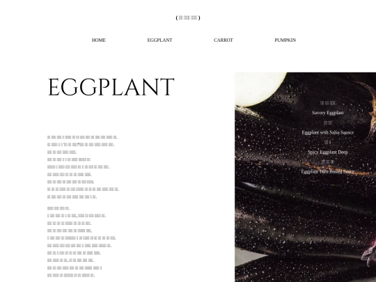 eggplant screenshot