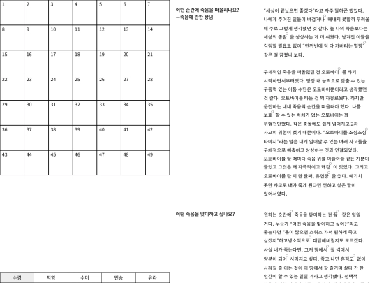 workshopss screenshot