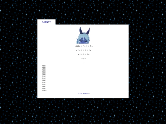 diary/template screenshot