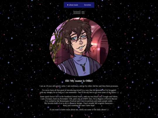 about-main screenshot