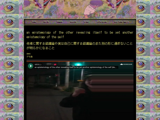 epistemology of the other screenshot
