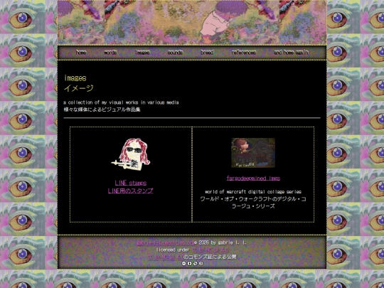 images screenshot