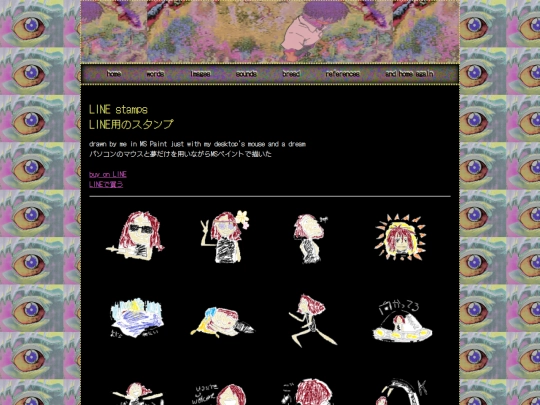 line stamps screenshot