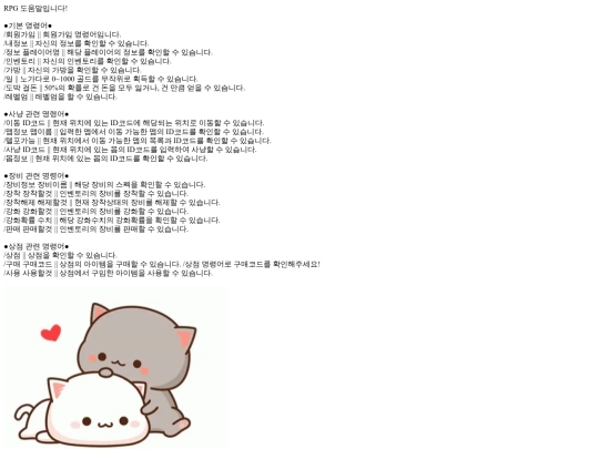 index - 복사본 screenshot