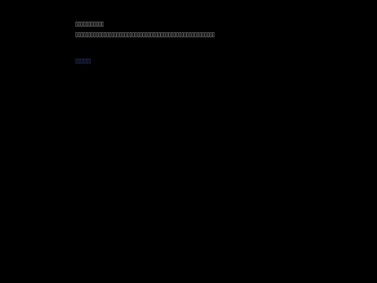 笨蛋友谊大冒险 screenshot