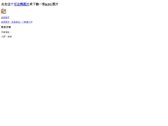 doctype screenshot