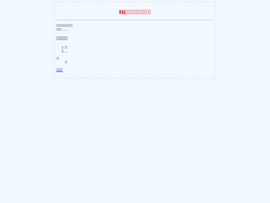 real_index screenshot