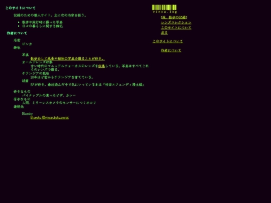 info screenshot
