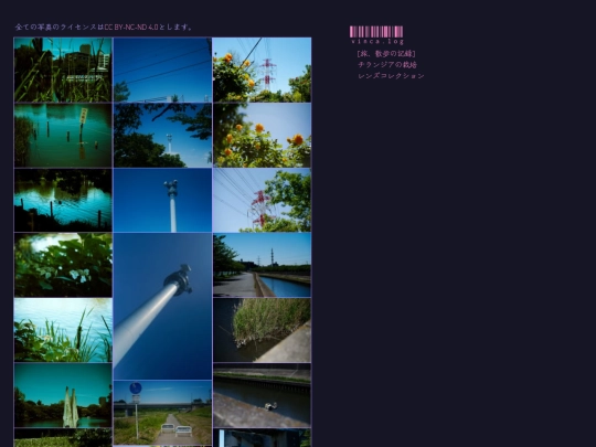 photo screenshot