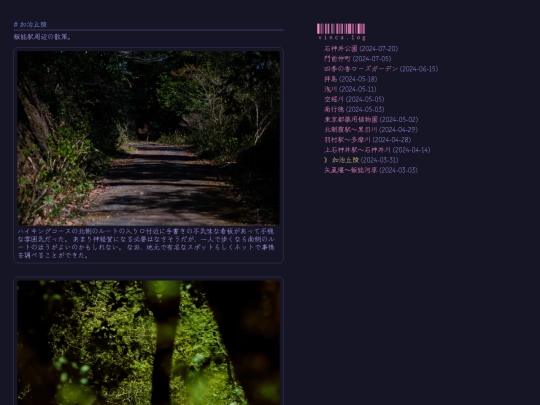 photo/stroll/jia-zhi-qiu-ling screenshot