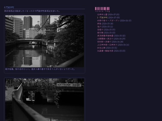 photo/stroll/men-qian-zhong-ting screenshot