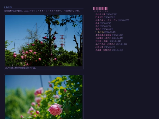 photo/stroll/nan-xing-de screenshot