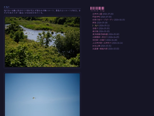 photo/stroll/qian-chuan screenshot