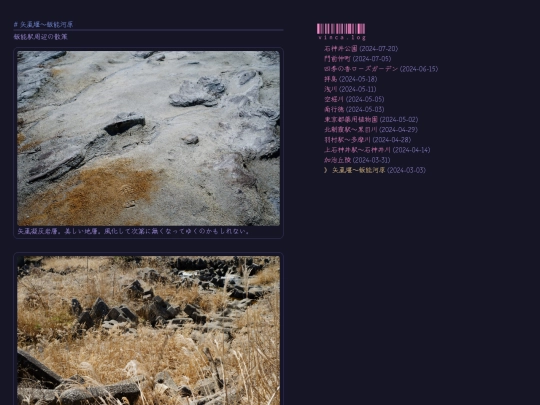 photo/stroll/shi-oroshi-yan-fan-neng-he-yuan screenshot