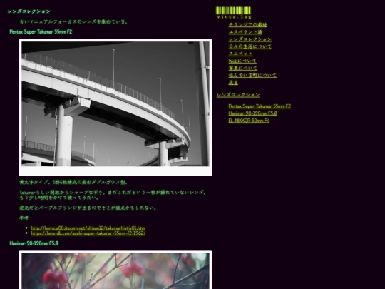 random-notes/lens-db screenshot