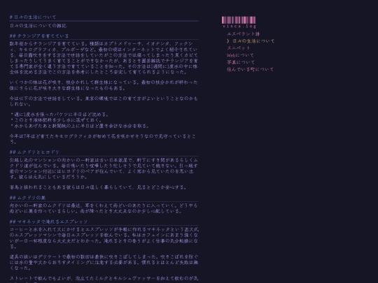 random-notes/life screenshot