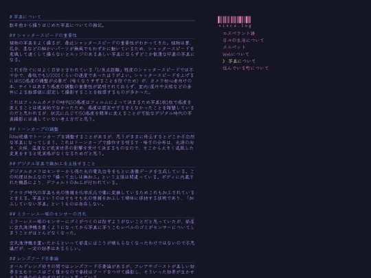 random-notes/photo screenshot