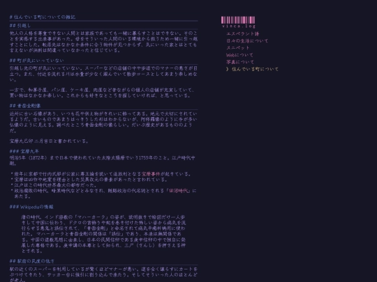 random-notes/town screenshot