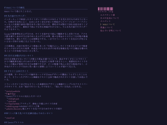 random-notes/web screenshot