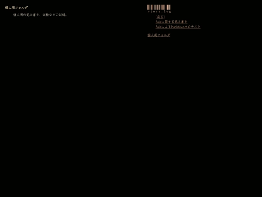 sandbox screenshot