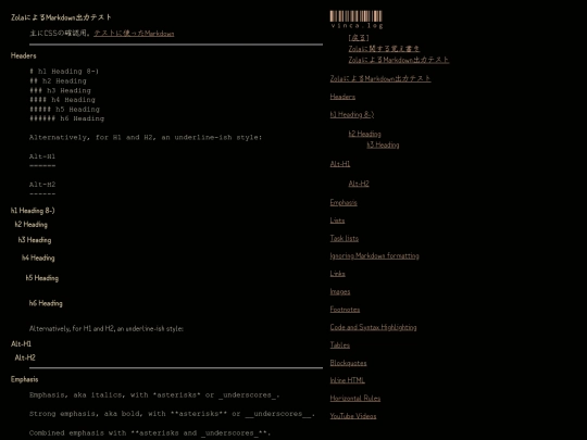 sandbox/markdown-test screenshot