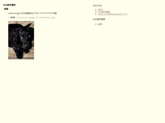 sandbox/sandbox screenshot