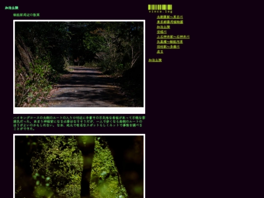 stroll/jia-zhi-qiu-ling screenshot